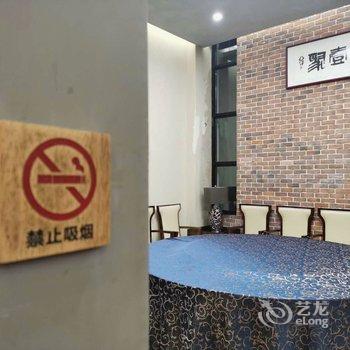 无锡山居壹聚民宿酒店提供图片