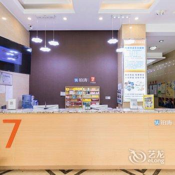 7天优品酒店(重庆西站店)酒店提供图片