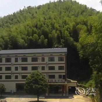 攸县钓鱼岛山庄酒店提供图片