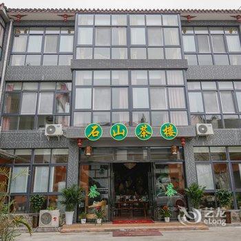 大邑图雅假日酒店酒店提供图片