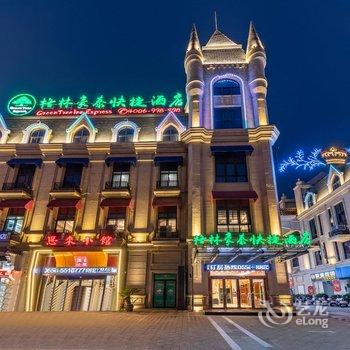 格林豪泰快捷酒店(安庆独秀大道绿地新都会店)酒店提供图片