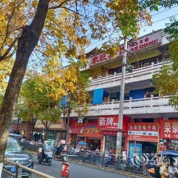 家旺宾馆酒店提供图片