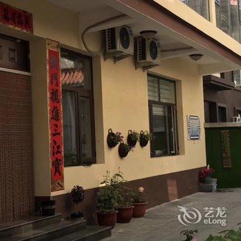 北京十渡九玖民宿酒店提供图片