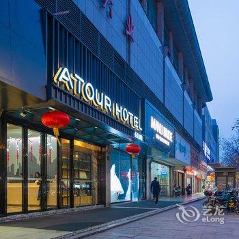 杭州西湖湖滨亚朵酒店酒店提供图片