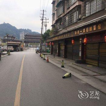 都匀三林时尚酒店酒店提供图片