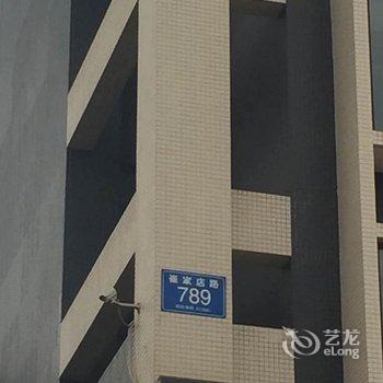 成都上城国际公寓酒店提供图片