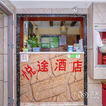 贵阳金黔商务酒店酒店提供图片