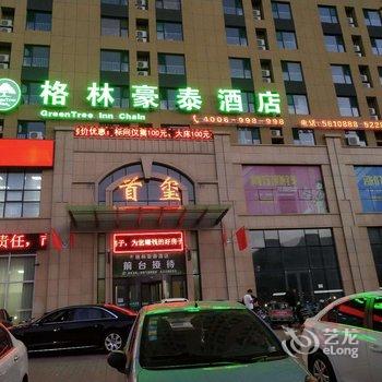 格林豪泰酒店(寿光市广场街古槐路店)酒店提供图片