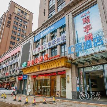 汇客酒店(成都石油大学店)酒店提供图片