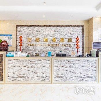 万景轻居酒店(呼和浩特内大南校区美通店)酒店提供图片