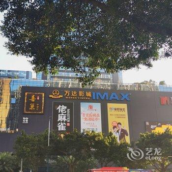 澳达主题公寓(广州万胜围琶洲会展中心店)酒店提供图片