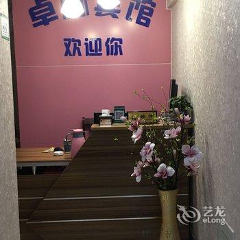 郑州卓林快捷酒店(河南省肿瘤医院店)酒店提供图片