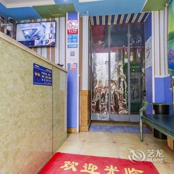 咸阳梦幻主题客栈酒店提供图片