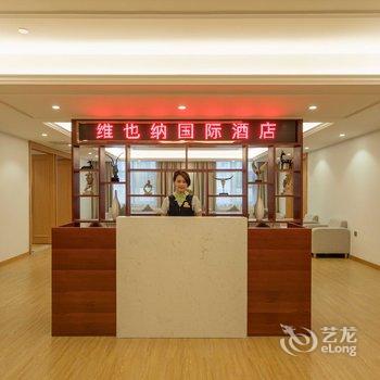 美凯国际酒店(杭州西站浙一医院店)酒店提供图片