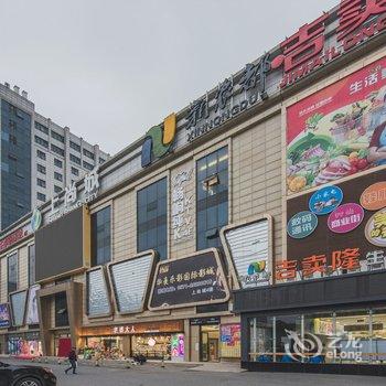 美凯国际酒店(杭州西站浙一医院店)酒店提供图片