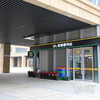 威嘉公寓(武汉古田二路凯德西城店)酒店提供图片