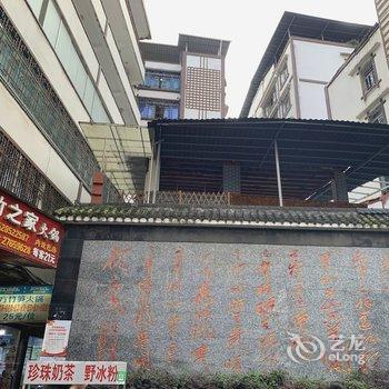遵义白杨电竞酒店(星力城店)酒店提供图片
