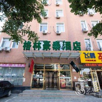 格林豪泰朝阳汽车站商务酒店酒店提供图片