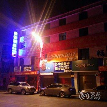 罗平盛世酒店酒店提供图片