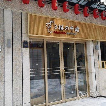 南京玉澜轩公寓式酒店酒店提供图片