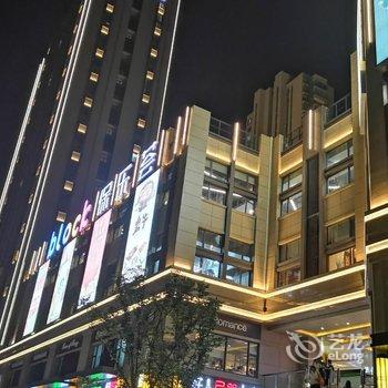 南京玉澜轩公寓式酒店酒店提供图片