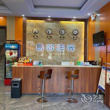 易米阳光快捷酒店(汝州丹阳东路店)酒店提供图片