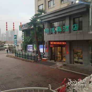 迁安柏悦森酒店酒店提供图片