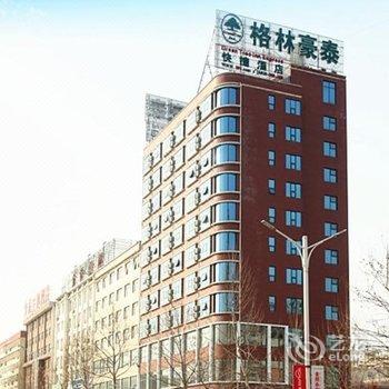 格林豪泰(伊川店)酒店提供图片