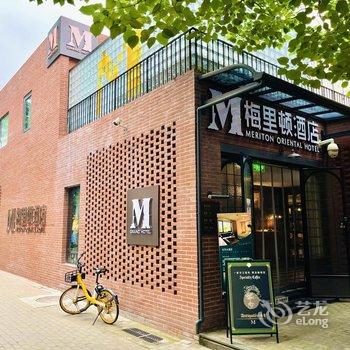 北京梅里顿M酒店(三里屯团结湖地铁站店)酒店提供图片