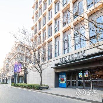 上海摩居社区酒店(淞发路地铁站店)酒店提供图片