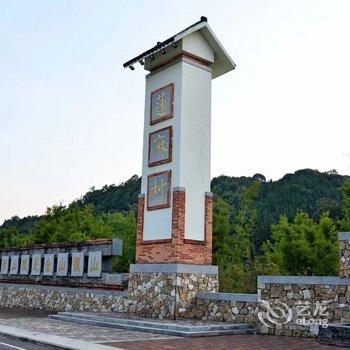 广州岚坞客栈酒店提供图片