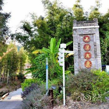 广州岚坞客栈酒店提供图片