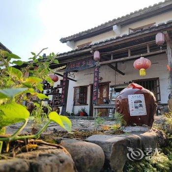 广州岚坞客栈酒店提供图片