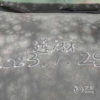 广州岚坞客栈酒店提供图片