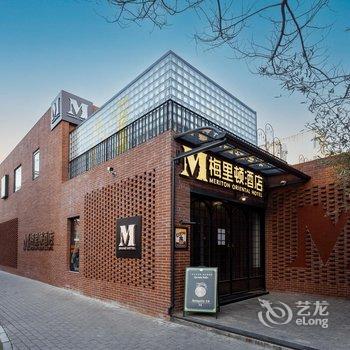 北京梅里顿M酒店(三里屯团结湖地铁站店)酒店提供图片