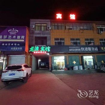 嘉祥龙潭商务宾馆酒店提供图片