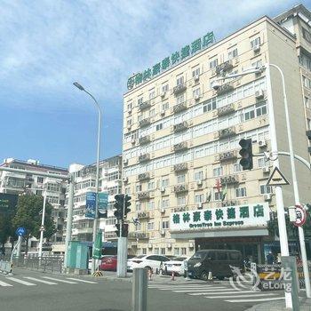 格林豪泰(宁波火车站北广场店)酒店提供图片