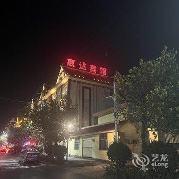 赢达宾馆酒店提供图片