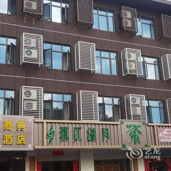 上犹希桥人家商务酒店酒店提供图片