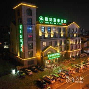 格林豪泰(巢湖健康西路爱心医院店)酒店提供图片