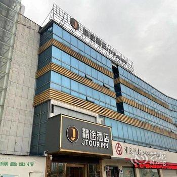 精途酒店(江西南昌县小蓝开发区富山大道店)酒店提供图片