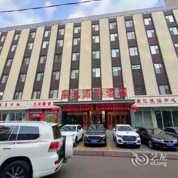 吕梁鼎江商务酒店((吕梁离石龙凤北大街店)酒店提供图片