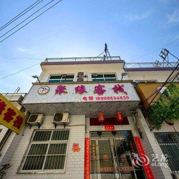 聚缘客栈(华山景区店)酒店提供图片