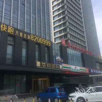 日照小小葛公寓酒店提供图片