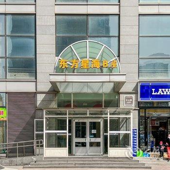 星海金色阳光酒店式公寓(大连星海广场店)酒店提供图片