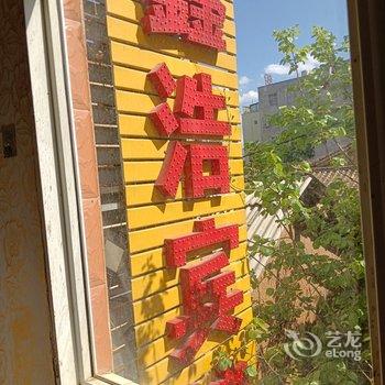 昆明鑫浩宾馆酒店提供图片