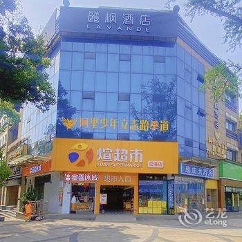 麗枫酒店(重庆江北国际机场中心店)酒店提供图片