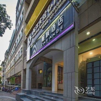 麗枫酒店(重庆江北国际机场中心店)酒店提供图片