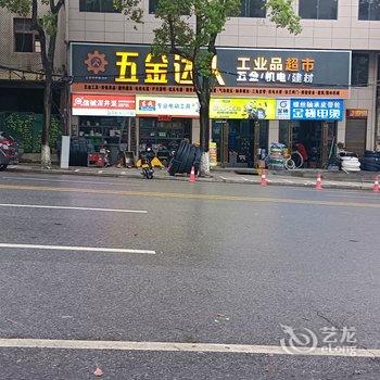 茶陵明玉楼宾馆(湘运汽车站店)酒店提供图片