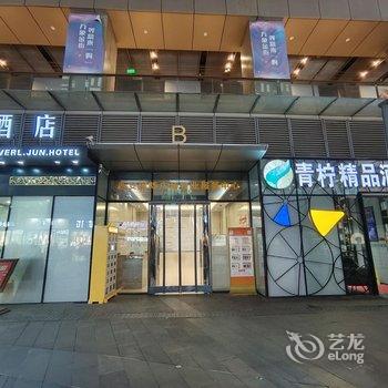 海棠主题酒店(西安万象城三桥地铁站店)酒店提供图片